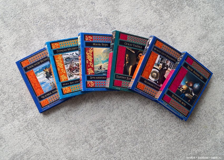 Книги "Классика" №3 в масштабе 1:6