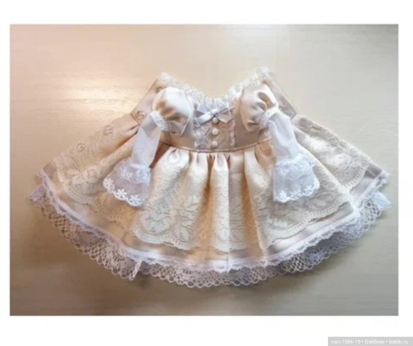 М. К. наряда "Золушка" для кукол Паола Рейна (фото 4)