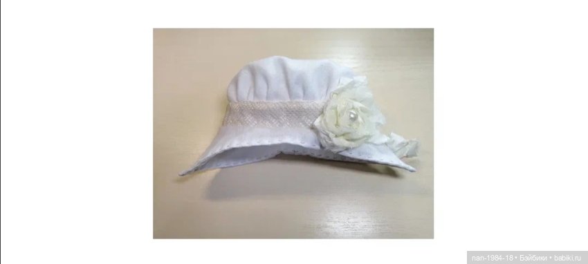 М. К. наряда "Золушка" для кукол Паола Рейна (фото 8)