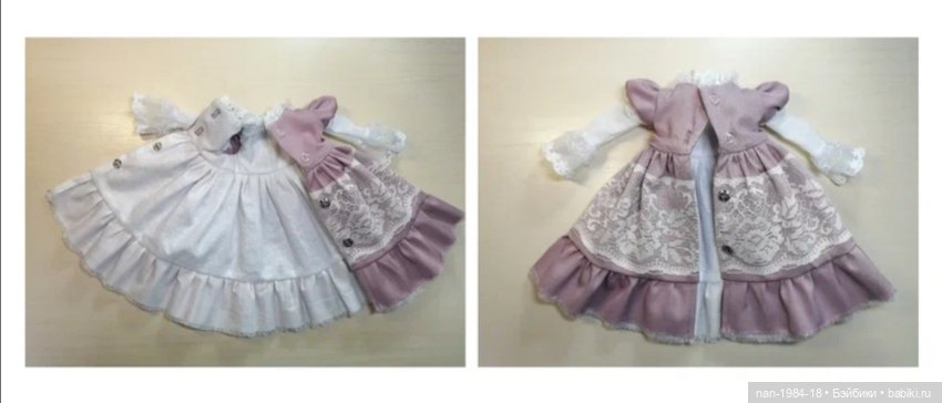 М. К. наряда "Золушка" для кукол Паола Рейна (фото 7)