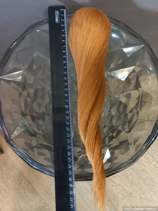 Длинный парик из верблюда