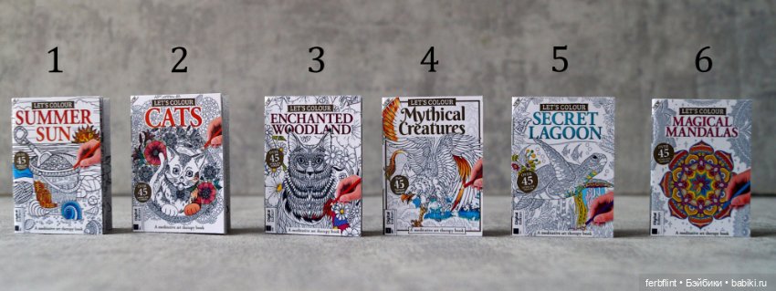 Набор "Анти-стресс" в масштабе 1:6 (фото 2)