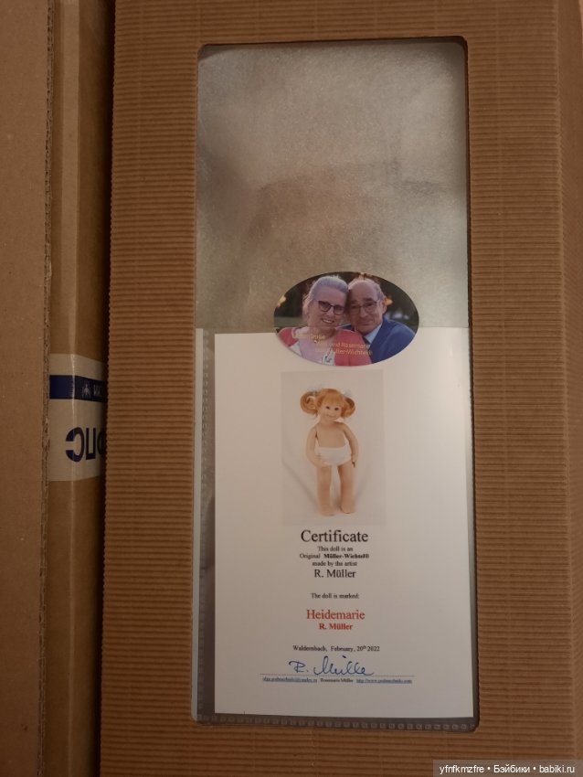 Вихтель студийный, до конца месяца временное снижение цены. 42 000р (фото 2)