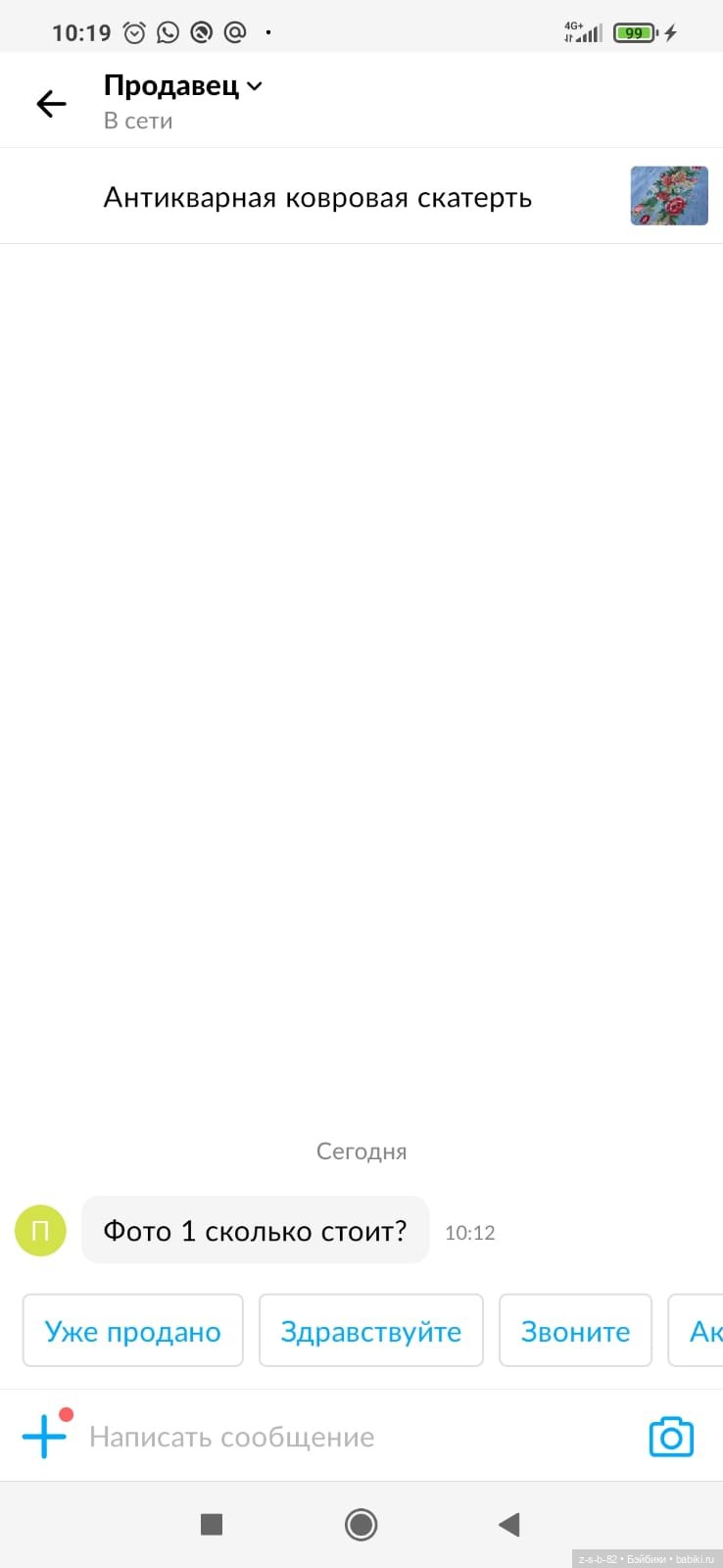 Маленькая французская птичка (фото 6)