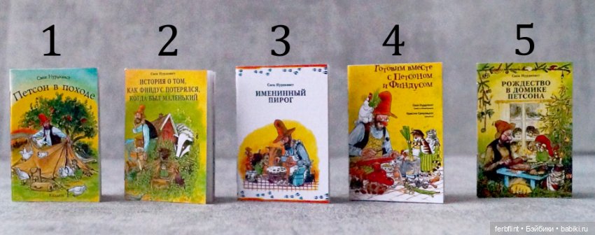 Набор книг "Петсон и Финдус" в масштабе 1:6 (фото 2)