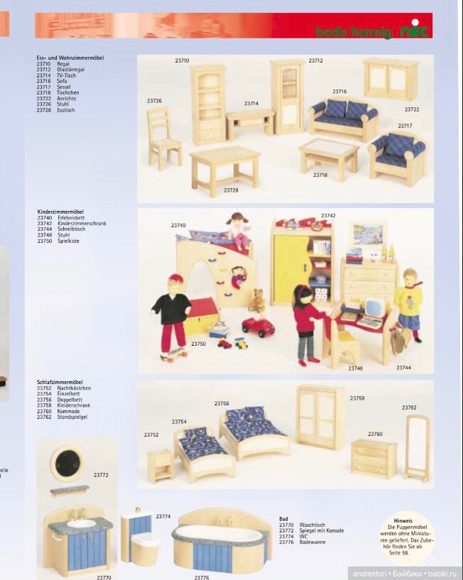 Двухъярусная кровать Bodo Hennig