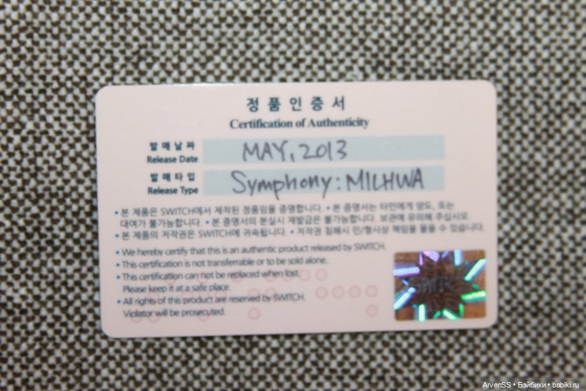 Голова SWITCH Milhwa с фирменным макияжем (фото 2)