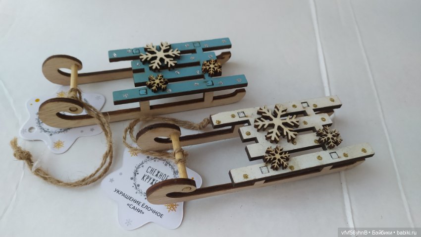 Санки для ваших кукол — Аксессуары для кукол (фото 4)