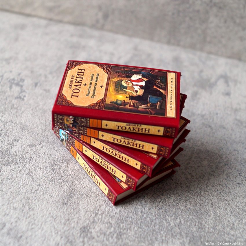 Книги Дж.Р.Р. Толкина №2 в масштабе 1:6 (фото 3)