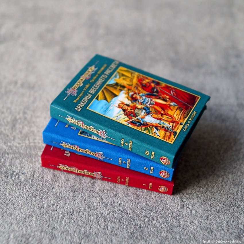 Книги "Сага о копье" в масштабе 1:6 (фото 3)