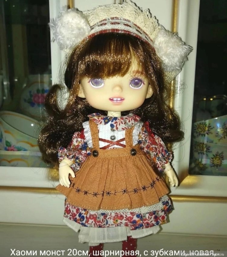 Хаоми Монст с зубками — Коллекционные куклы