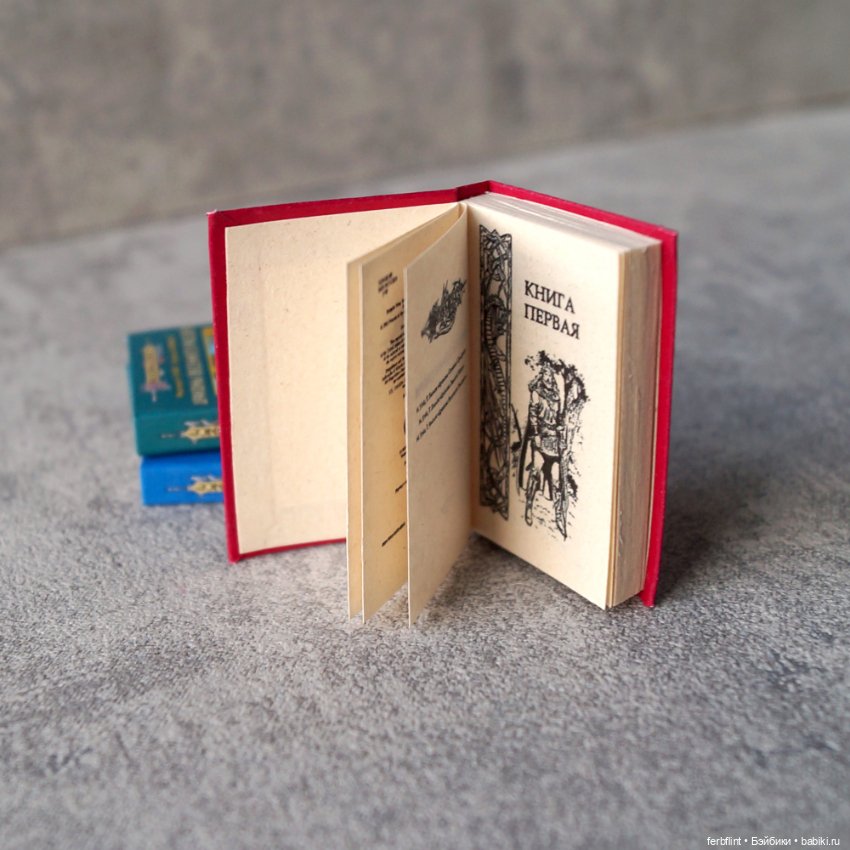 Книги "Сага о копье" в масштабе 1:6 (фото 4)