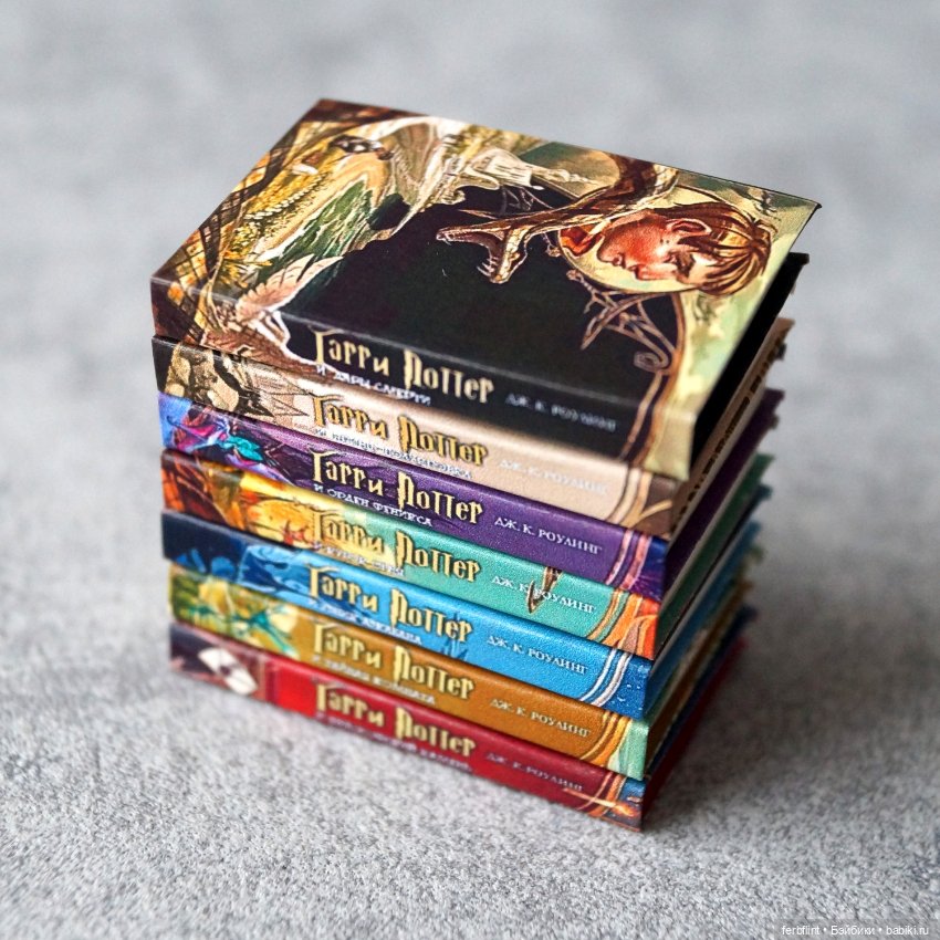 Книги "Гарри Поттер" №3 в масштабе 1:6 (фото 3)