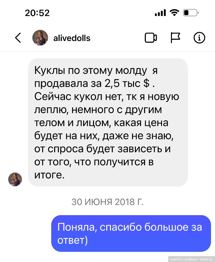 Eliza от Юлии Пучкиной фарфор (фото 9)