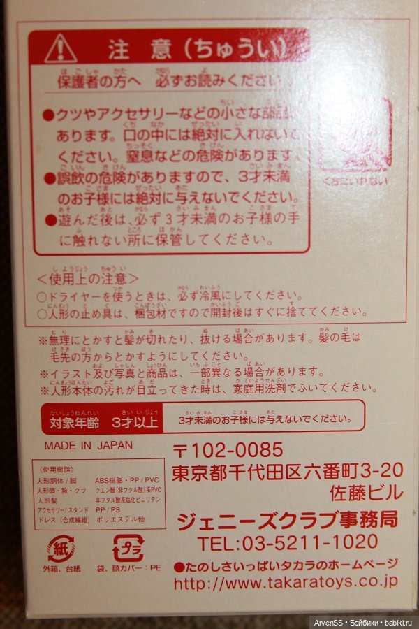 Подружка Дженни Кисара с пышной прической (фото 3)