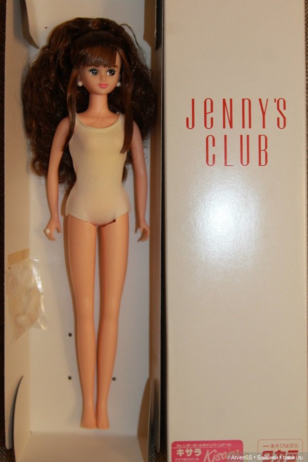 Подружка Дженни Кисара с пышной прической