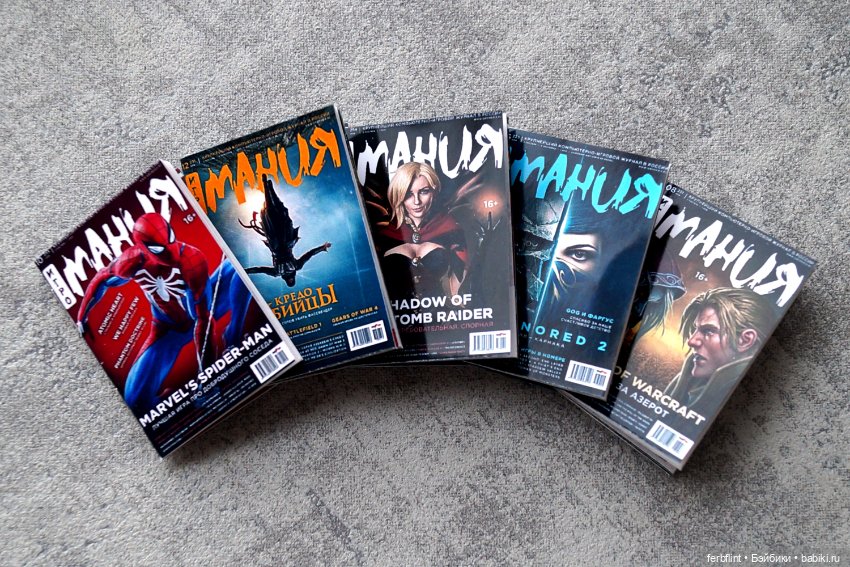 Набор журналов "Игромания" в масштабе 1:6