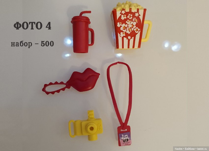 Много разных сумочек от кукол Барби (Barbie) (фото 4)