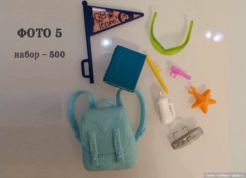 Много разных сумочек от кукол Барби (Barbie) (фото 5)