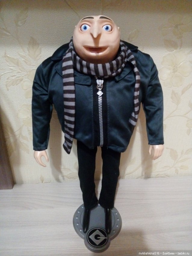 Игрушка Грю интерактивный Гадкий Я Миньоны