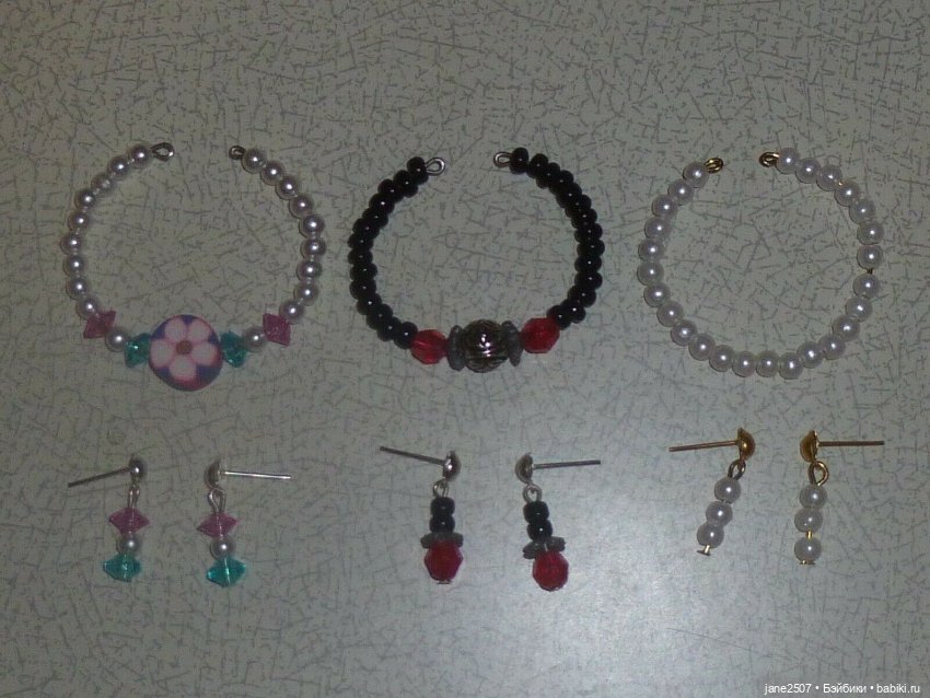 Украшения Handmade для Tonner, Ellowyne и других кукол 16 дюймов