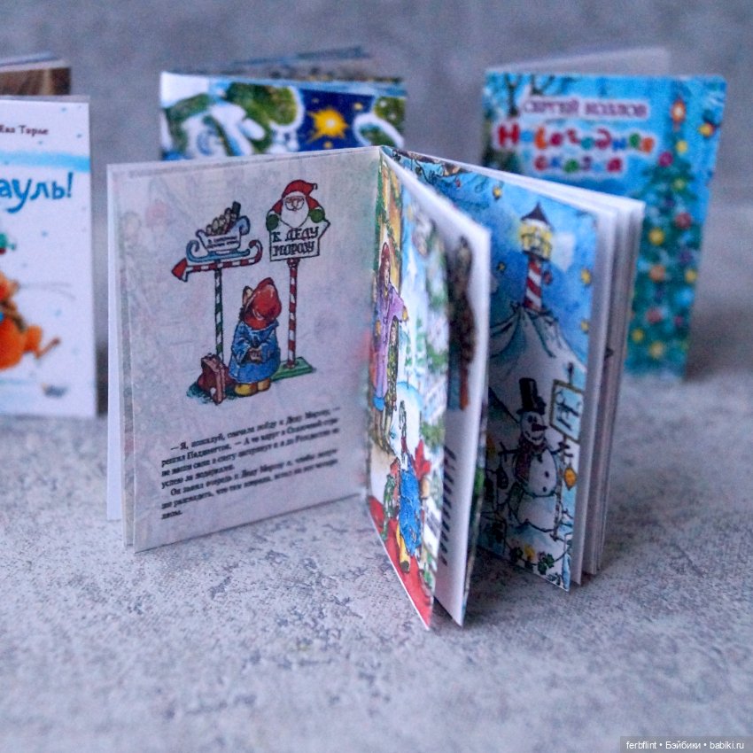 Набор Новогодних книг в масштабе 1:6 (фото 3)
