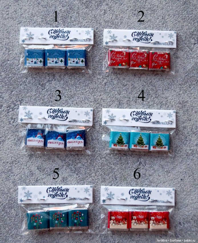 Набор шоколадок в масштабе 1:6 (фото 2)