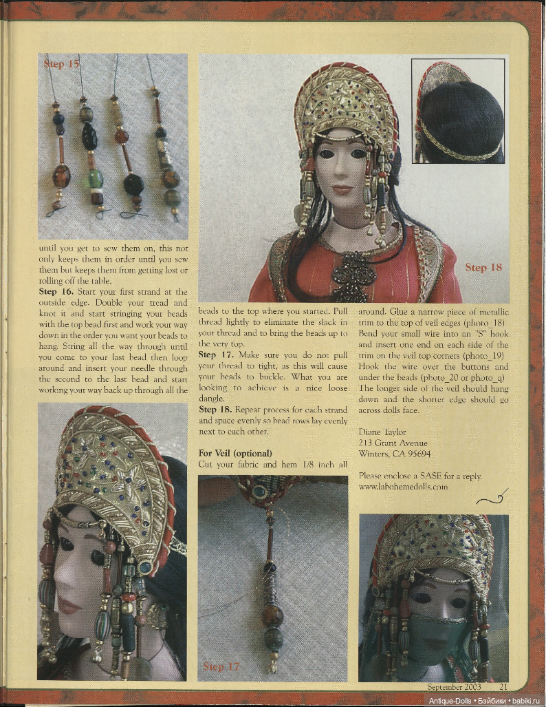 Журнал с выкройками одежды для кукол Doll Costuming, 2003, vol.9 (фото 5)