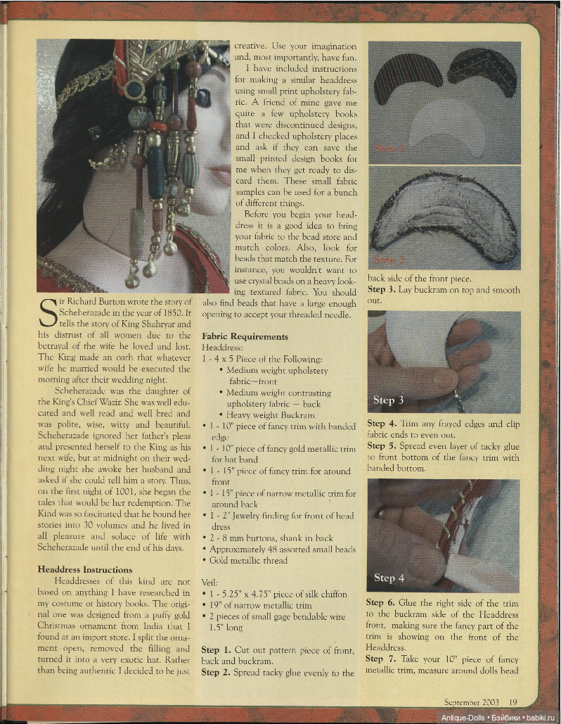 Журнал с выкройками одежды для кукол Doll Costuming, 2003, vol.9 (фото 4)