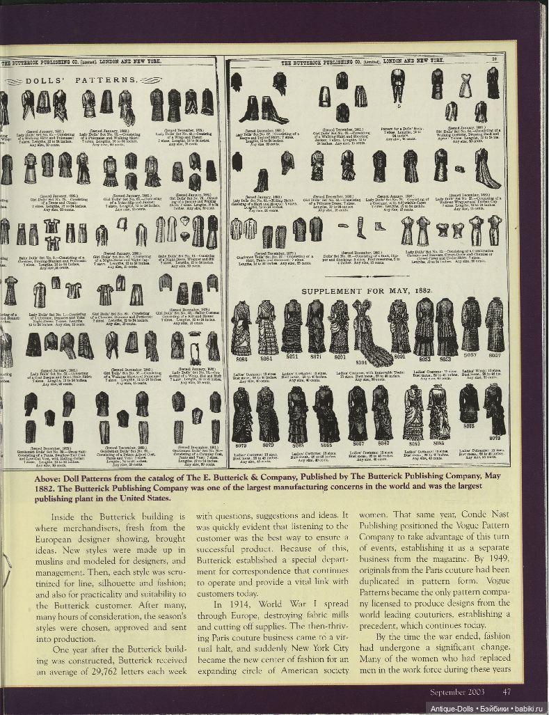 Журнал с выкройками одежды для кукол Doll Costuming, 2003, vol.9