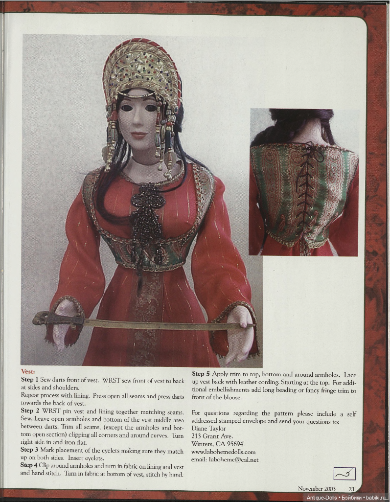 Журнал с выкройками одежды для кукол Doll Costuming, 2003, vol.11 (фото 6)