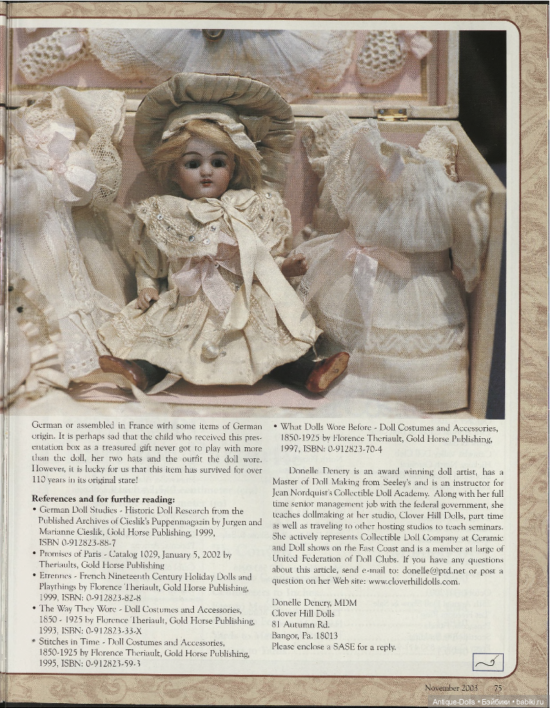 Журнал с выкройками одежды для кукол Doll Costuming, 2003, vol.11