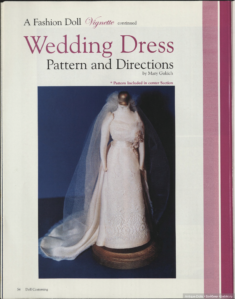 Журнал с выкройками одежды для кукол Doll Costuming, 2003, vol.5 (фото 7)