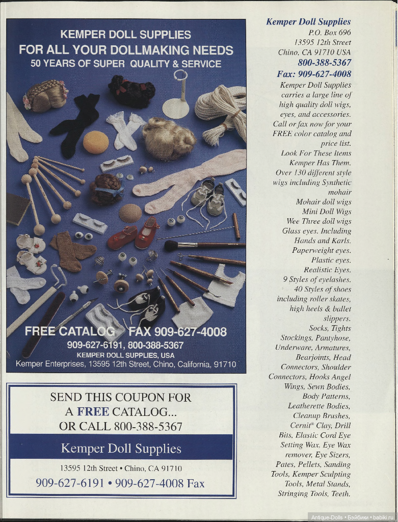 Журнал с выкройками одежды для кукол Doll Costuming, 2003, vol.5 (фото 10)