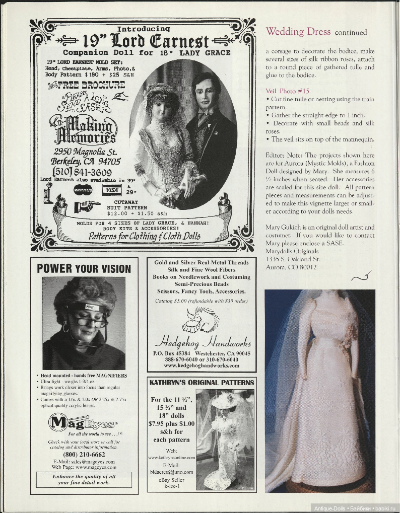 Журнал с выкройками одежды для кукол Doll Costuming, 2003, vol.5 (фото 8)