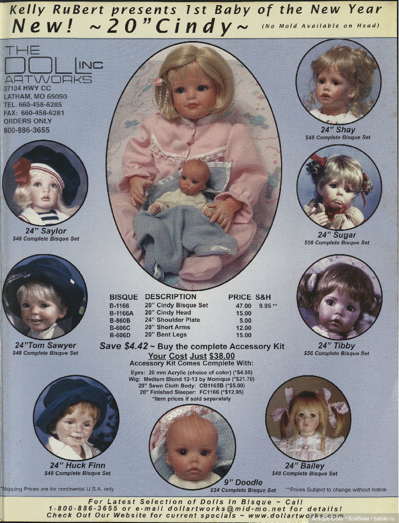 Журнал с выкройками одежды для кукол Doll Costuming, 2003, vol.5