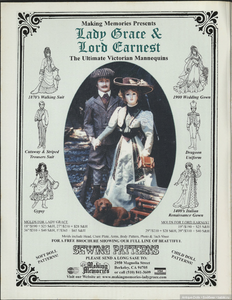 Журнал с выкройками одежды для кукол Doll Costuming, 2003, vol.5 (фото 2)