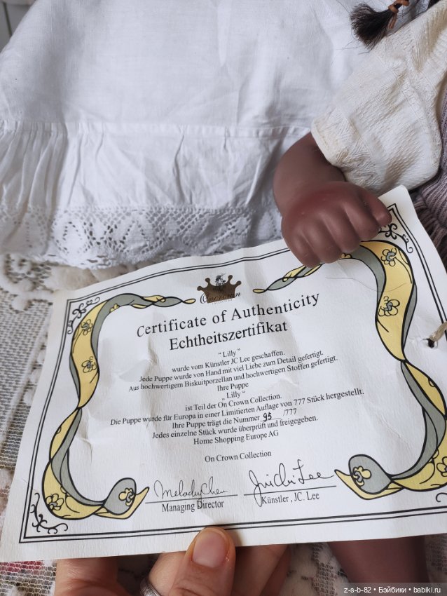 Красавица Oncrown Collection (фото 5)