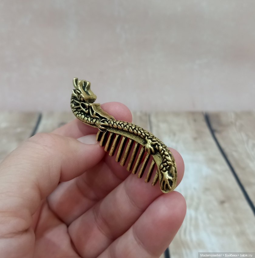 Расческа Дракон — Миниатюра для кукол (фото 5)