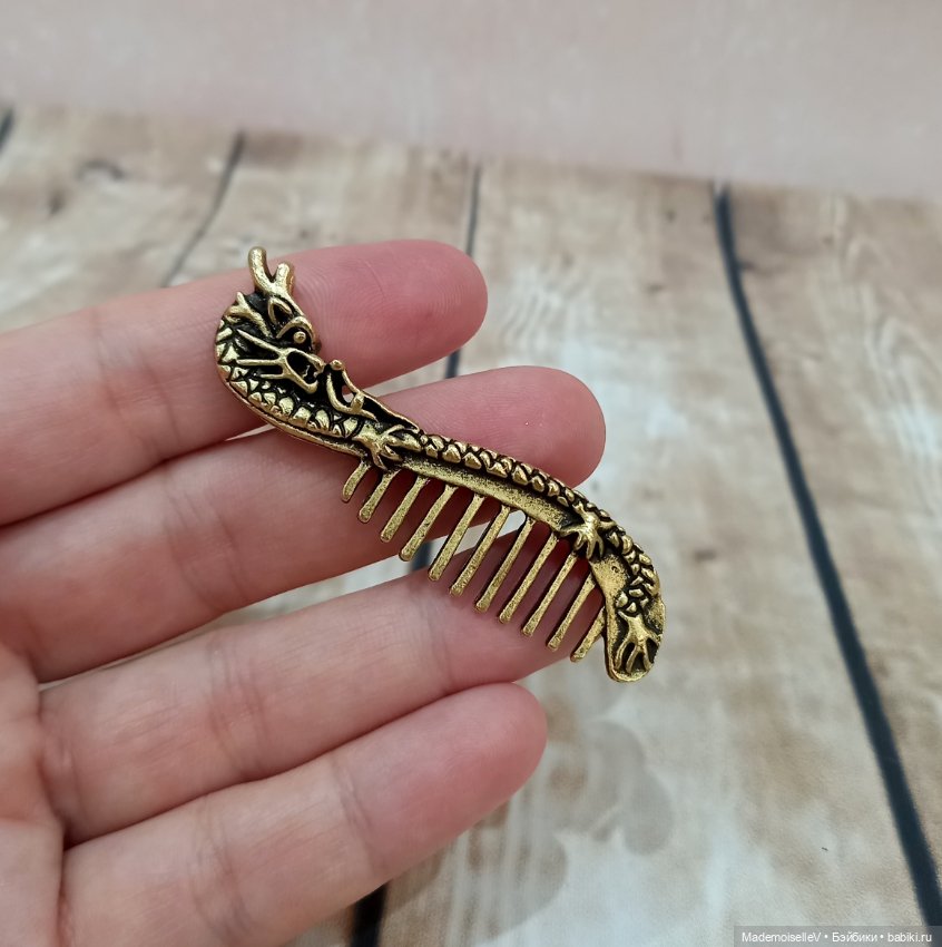 Расческа Дракон — Миниатюра для кукол