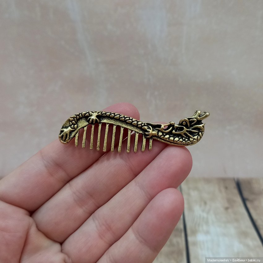 Расческа Дракон — Миниатюра для кукол (фото 4)