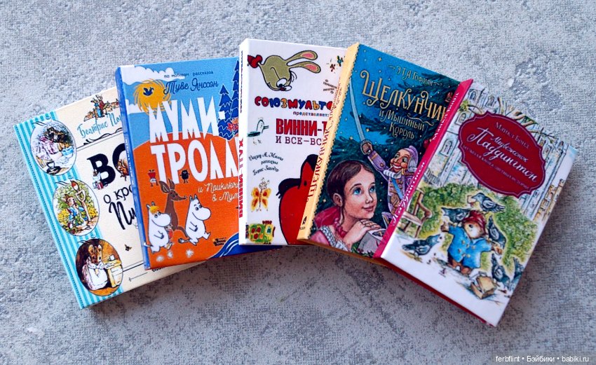 Детская библиотека №3 в масштабе 1:6