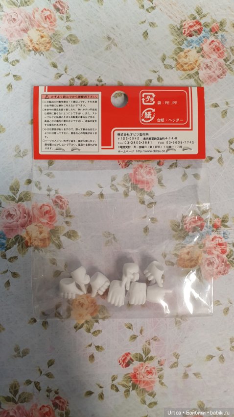 Продам тело Obitsu 11 с дополнительным набором ручек (фото 5)