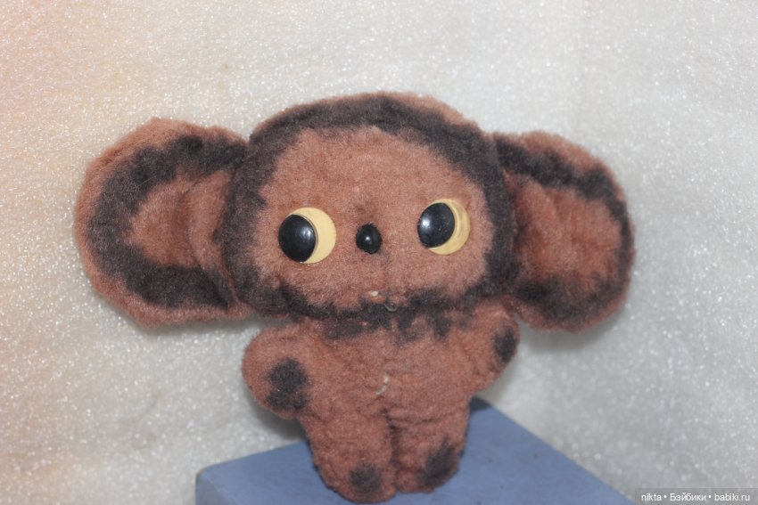 Мягкая игрушка СССР * Чебурашка *