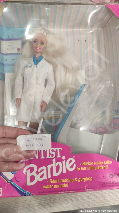 Dentist barbie sales doll 1997