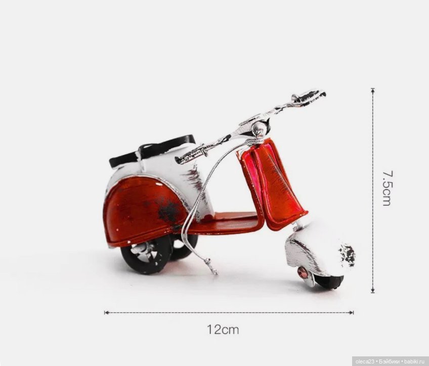 Ретро-мотоцикл для ваших малышек