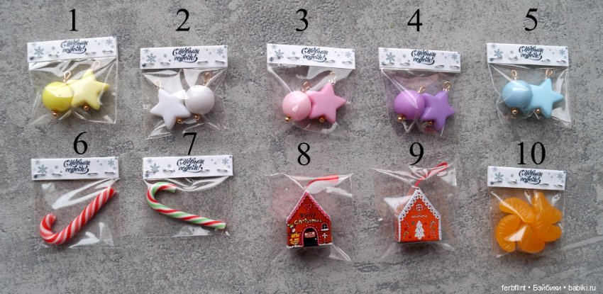 Новогодние игрушки в масштабе 1:6 (фото 2)