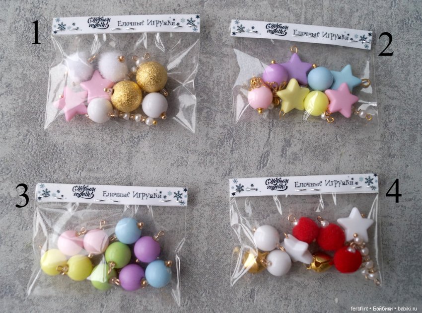 Наборы ёлочных игрушек в масштабе 1:6 (фото 3)