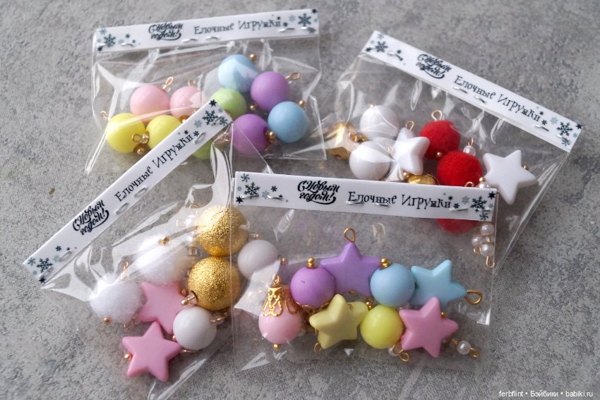 Наборы ёлочных игрушек в масштабе 1:6