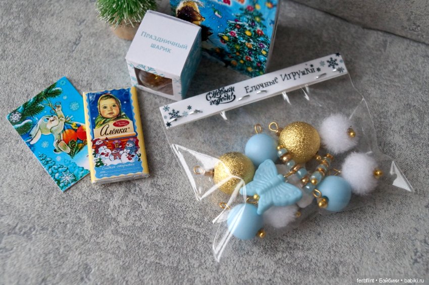 Новогодний набор №5 в масштабе 1:6 (фото 2)